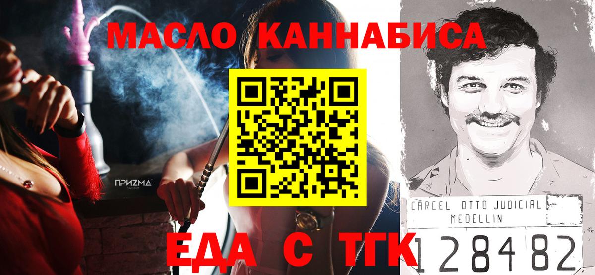 Canna-Cookies марихуана  Вход с VPN  Ялуторовск 