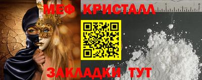 первитин Каменск-Уральский