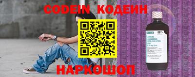 кокаин премиум Камень-на-Оби