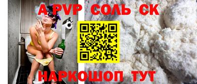 кокаин премиум Камень-на-Оби