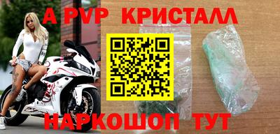 кокаин премиум Камень-на-Оби