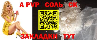 кокаин премиум Камень-на-Оби