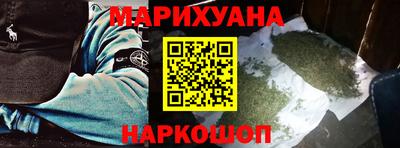 кокаин премиум Камень-на-Оби