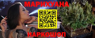 гашиш Каменск-Шахтинский