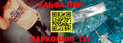 кокаин премиум Камень-на-Оби