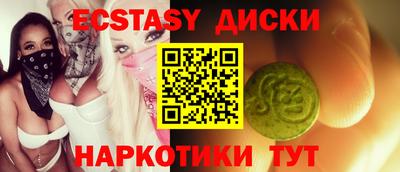 гашиш Каменск-Шахтинский