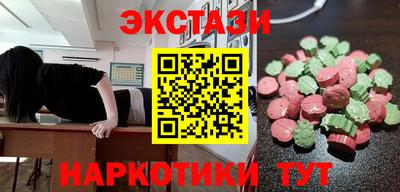 гашиш Каменск-Шахтинский