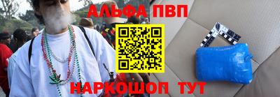 кокаин премиум Камень-на-Оби
