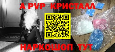 кокаин премиум Камень-на-Оби