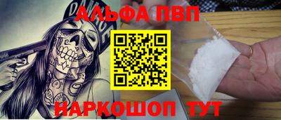 первитин Каменск-Уральский