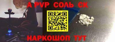первитин Каменск-Уральский