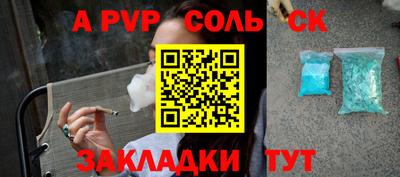 гашиш Каменск-Шахтинский