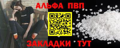 кокаин премиум Камень-на-Оби