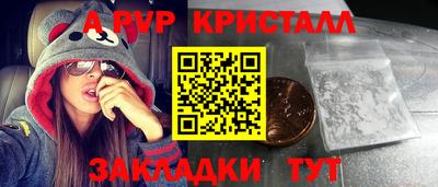 первитин Каменск-Уральский