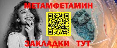 кокаин премиум Камень-на-Оби