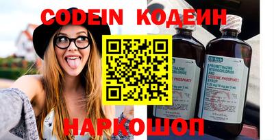 кокаин премиум Камень-на-Оби
