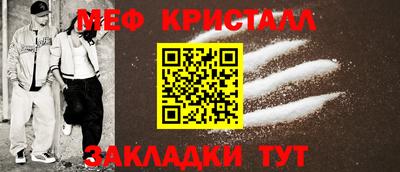 кокаин премиум Камень-на-Оби