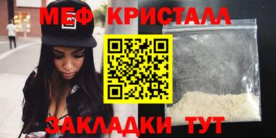 первитин Каменск-Уральский