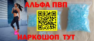 кокаин премиум Камень-на-Оби
