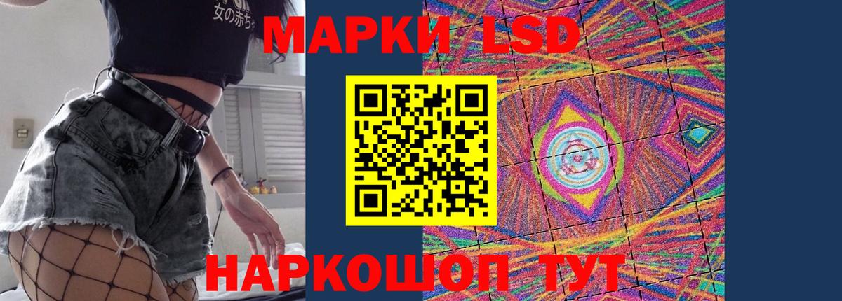 ЛСД экстази ecstasy Ялуторовск
