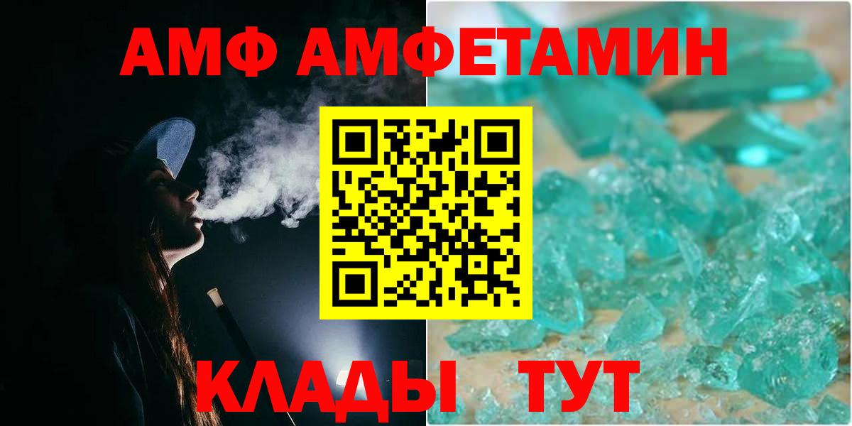 Первитин витя Ялуторовск