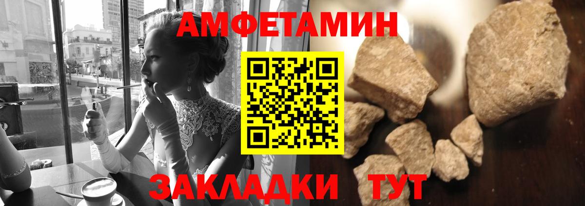 Ялуторовск  Метамфетамин  МЕТАМФЕТАМИН винт  Вход с VPN  МЕТАМФЕТАМИН винт 