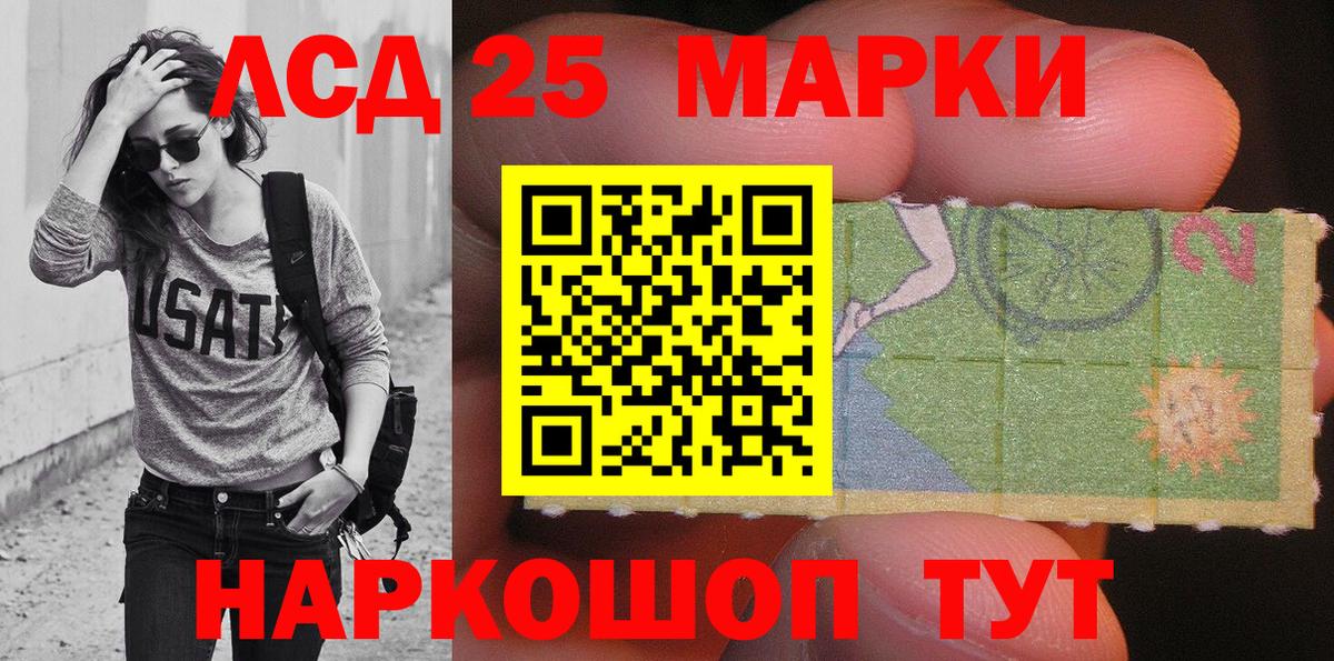 Наркотические марки 1500мкг  Вход с VPN  Наркотические марки 1500мкг  Ялуторовск 