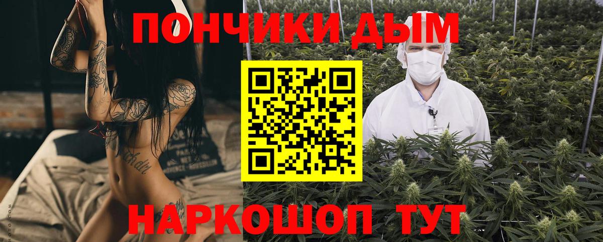 Ялуторовск  Бошки марихуана сатива  Конопля SATIVA & INDICA  Бошки марихуана индика  Вход с VPN 