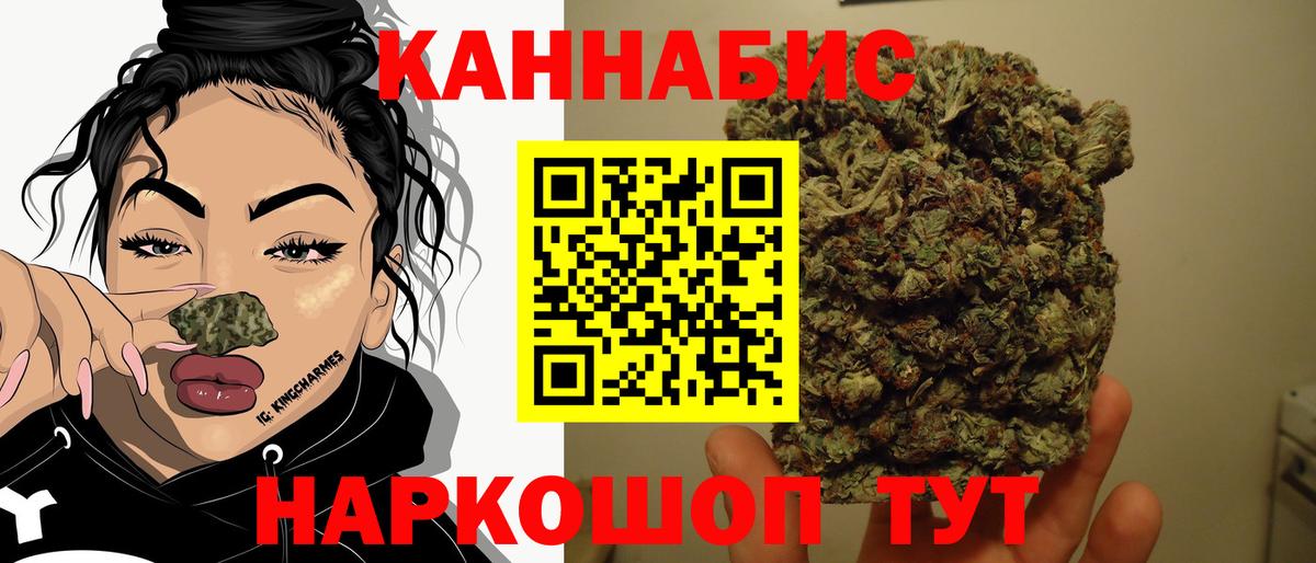 Бошки Шишки White Widow Ялуторовск